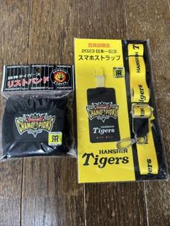阪神タイガース優勝記念スマホストラップ