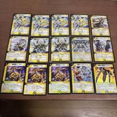 デュエルマスターズ　光属性　まとめ売り
