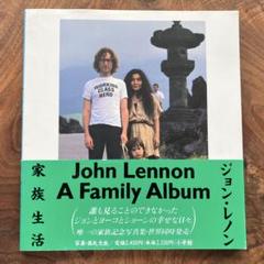Dream Power 写真集 荒木経惟　樹木希林　ジョン・レノン音楽祭2007 Dream Power 写真集 荒木経惟 樹木希林 ジョン・レノン音楽祭