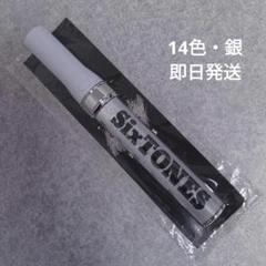 2025年最新】sixtones ペンライト チェンエラ 公式の人気