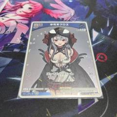 ホロカ 沙花叉クロエ Debut P - メルカリ