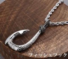 ハワイアンジュエリー　フィッシュフックネックレス シルバー