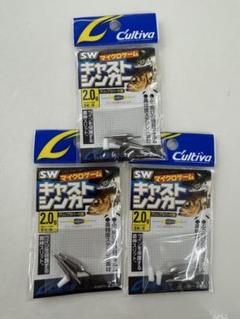 新品未使用　オーナーばり　キャストシンカー　2g マイクロゲームのサムネイル