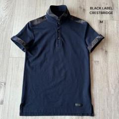 ブラックレーベルクレストブリッジ 半袖 ポロシャツ シアサッカー チェック 紺M