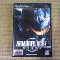 PS2ソフト　アーマード・コアネクサス