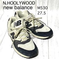 Nハリ × ニューバランス M530 スニーカー エヌハリウッド 27.5のサムネイル