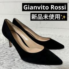 新品未使用✨ジャンヴィトロッシ　26770 パンプス　スウェード　ブラック 新品未使用✨ジャンヴィトロッシ 26770 パンプス スウェード