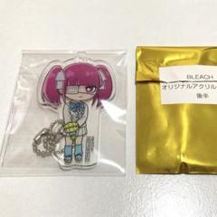 BLEACH GIGO たい焼き 特典 アクリルチャーム 後半 リルカ