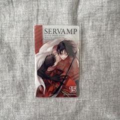 SERVAMP クロ カード 2025年最新】servamp クリアカードの人気アイテム - メルカリ