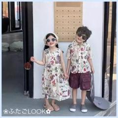 男女リンクコーデ　お揃いコーデ　ワンピース×セットアップ　映え　おしゃれキッズ