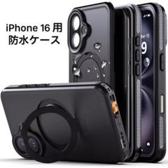 隠し収納式スタンド iPhone 16用 ケース 防水 衝撃吸収 米軍MIL規格