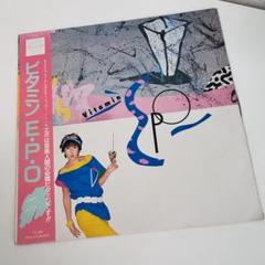 EPO　レコード４枚（プラスおまけ１枚） 2025年最新】EPO LPの人気アイテム - メルカリ