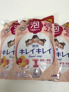 キレイキレイ フルーツミックスの香り 詰め替え用