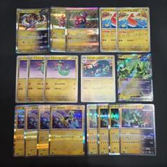 テラスタルフェスex　ドラゴンタイプ　雷タイプポケモンセット　テツノイバラexのサムネイル