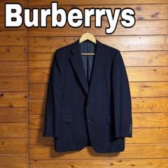 バーバリー　テーラードジャケット　burberrys