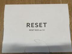 RESET BOX 通常コース Re SET リセット 通常コース reset ファスティング｜Yahoo