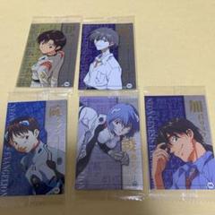 エヴァンゲリオンウエハースカード未開封激レアアスカ エヴァンゲリオンウエハースカード未開封激レアアスカ - メルカリ