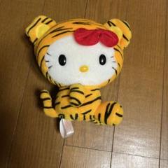 ハローキティ 虎柄 マスコット - メルカリ