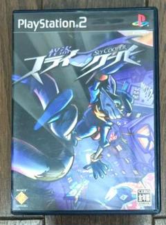 怪盗スライ・クーパー PS2 プレイステーション2 プレステ2