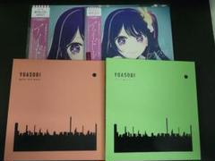 08▢YOASOBI CDセット　YT0729-6
