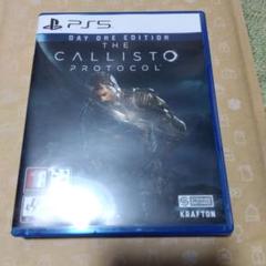 カリストプロトコルps5