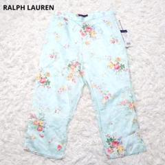 ✩新品✩ ラルフローレン ズボン パンツ 花柄 ライトグリーン 160