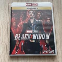 ブラック・ウィドウ MovieNEX('21米) ケース&Blu-ray