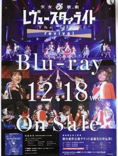 諏訪ななか TALK&LIVE EVENT ~With you〜　ブロマイド 諏訪ななか TALK&LIVE EVENT With you ブロマイド ⑦ | Shop at