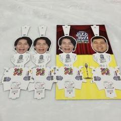 よしもとコレカ 5th Edition うんチョコ　令和ロマン