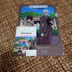 文豪ストレイドッグス 明治村 クリアファイル ステッカー 全3種 新品未使用】明治村 謎解き A・B・Cコース 文スト クリア