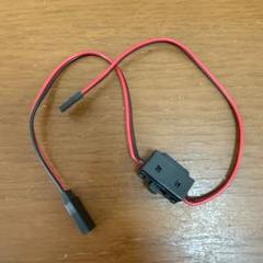 オーディオファン RC受信機 スイッチ ケーブル JRコネクタ付き