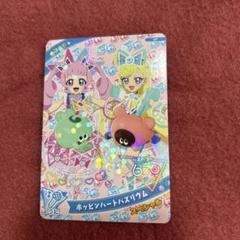 テレ東系列・日曜あさの“アイぷにサンデー”！TVアニメ『ぷにるん