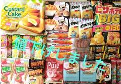 2025年最新】アミューズメント景品 お菓子の人気アイテム - メルカリ