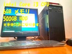 【ジャンク】ThinkCentre Edge 71 - Type 1577のサムネイル