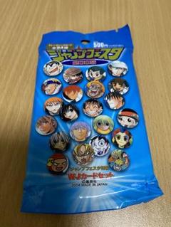 【美品/レア】ジャンプフェスタ特製WJカードセット2005 ジャンプフェスタ2005 特製WJカードセット24枚 - メルカリ