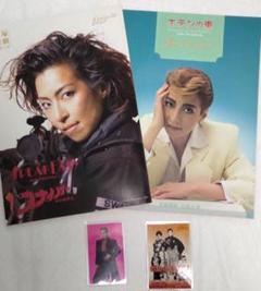 Amazon.co.jp: アデュー・TAKARAZUKA 1000days劇場 [ビデオ
