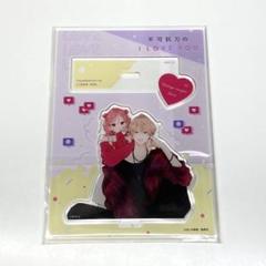 ガルフェス アクリルスタンド 不可抗力のI LOVE YOU Amazon.co.jp: 不可抗力のiloveyou ガルフェス アクリルスタンド