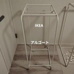 2025年最新】ikea アルゴートの人気アイテム - メルカリ