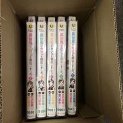 2025年最新】漫画全巻大量の人気アイテム - メルカリ