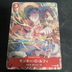 2025年最新】ルフィ vジャンプの人気アイテム - メルカリ