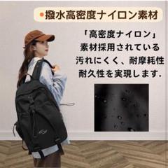 新品⭐️レディースリュック バックパック リュックサック 韓国 大容量 ブラック