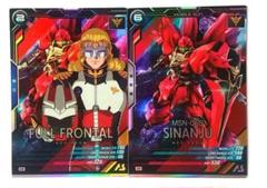 2025年最新】シナンジュ アーセナルベースの人気アイテム - メルカリ