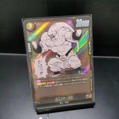 2025年最新】ドラゴンボールふゅーじょんの人気アイテム - メルカリ