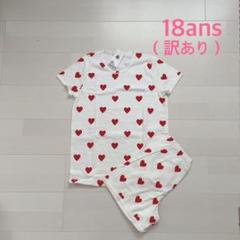 お値下げ！タグ付き新品未使用！プチバトー　半袖短パンパジャマ ハートプリント半袖パジャマ（ルームウェア/パジャマ）｜PETIT