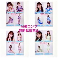 濱岸ひより 声の足跡 期別ユニット曲 MV 君しか勝たんルーレット 私服 コンプ 濱岸ひより 声の足跡 期別ユニット曲 MV 君しか勝たんルーレット