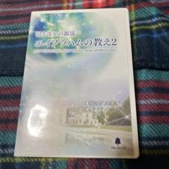 ビジネス 自己啓発 投資 セミナー DVD まとめ売り ビジネス 自己啓発 投資 セミナー DVD まとめ売り - メルカリ
