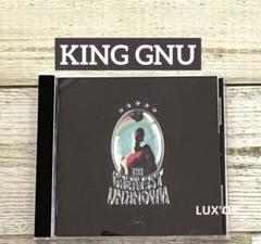 CD King Gnu THE GREATEST UNKNOWN レンタル