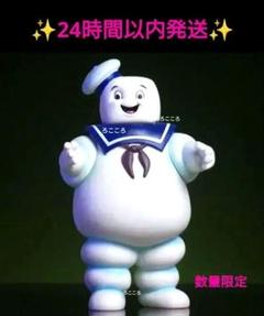 SALE★ ゴーストバスターズ☆マシュマロマン☆GHOSTBUSTERS