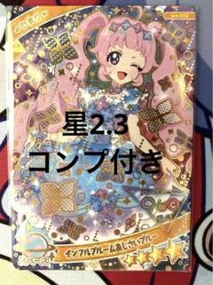2025年最新】アイプリグミ コンプリートの人気アイテム - メルカリ