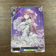Weiss Schwarz/Goddess of Victory: Nikke]